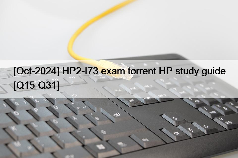 [Oct-2024] HP2-I73 exam torrent HP study guide [Q15-Q31]